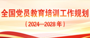 OK138太阳集团